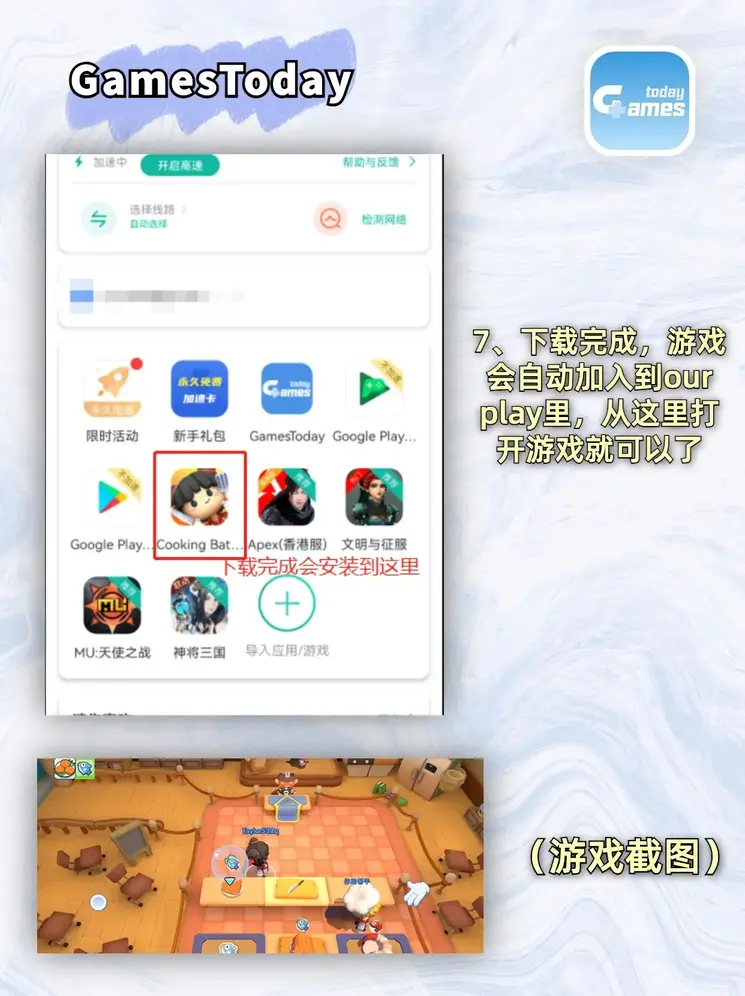 新博体育截图3