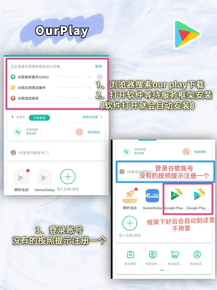 新博体育截图1